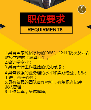 神木最新招聘信息及高科技产品一览