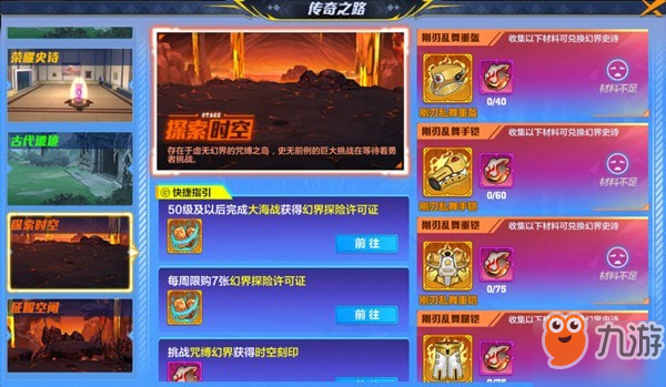 传奇最新客户端，探索游戏前沿，极致体验之旅