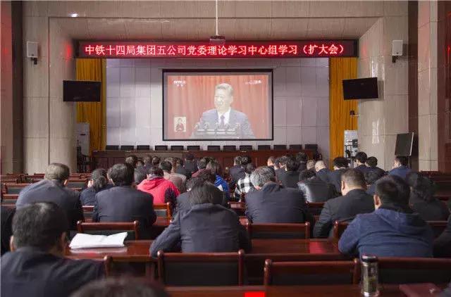 中铁十四局最新动态，任务完成与技能学习指南