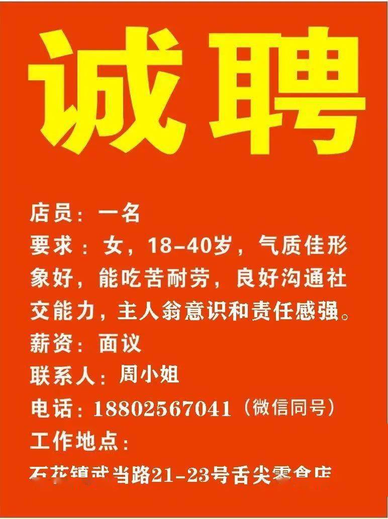 永年司机招聘最新消息更新，求职者的福音！