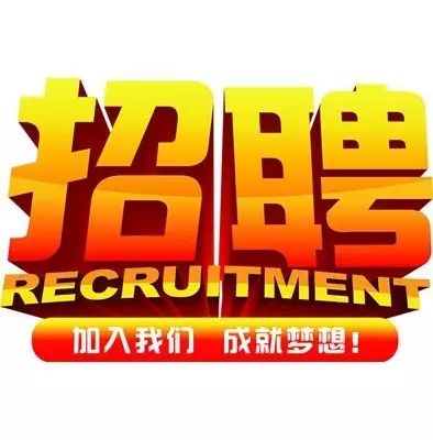 最新石码招工信息及其高科技产品介绍