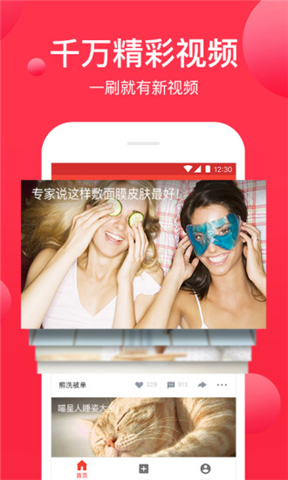 下载西瓜视频最新版，全新视频娱乐体验轻松享受