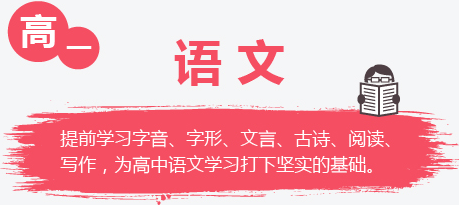 求职步骤指南