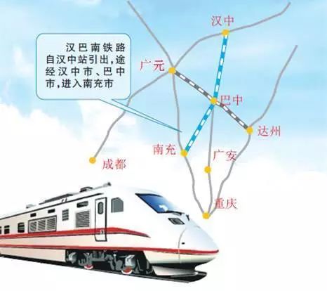 南巴汉铁路最新动态更新