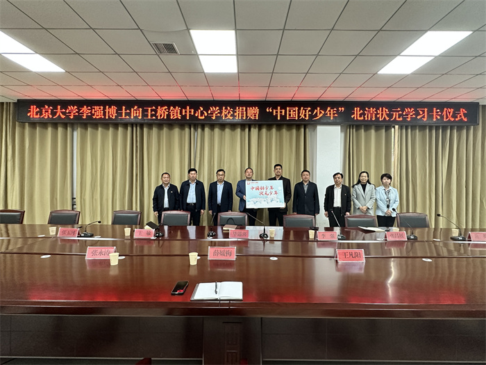 民权县最新新闻报道