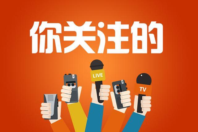双港最新招聘动向与观点论述
