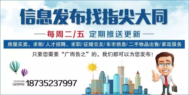 冠县最新招聘信息，时代的脉搏与就业的航标同步更新中