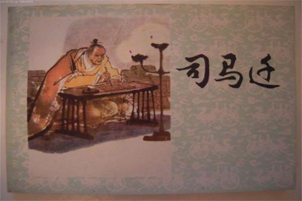 最新中四观点阐述与深度解析