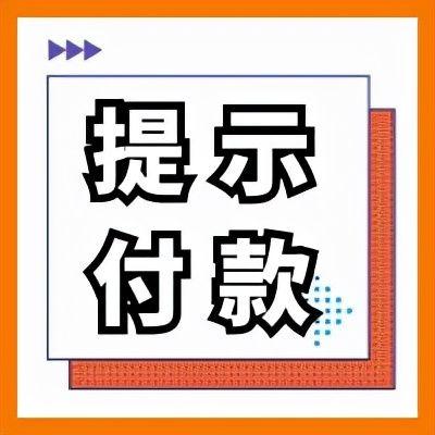 科技产品介绍