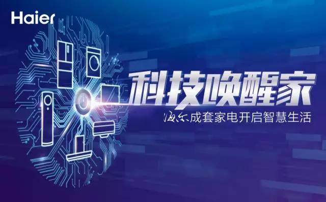 最新域名更新引领科技革新，开启未来生活新篇章