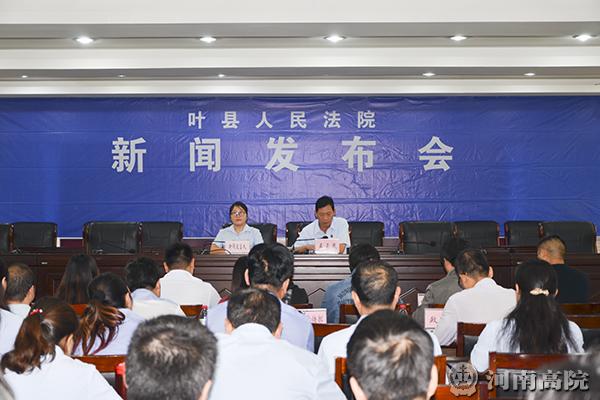 叶县最新新闻报道汇总