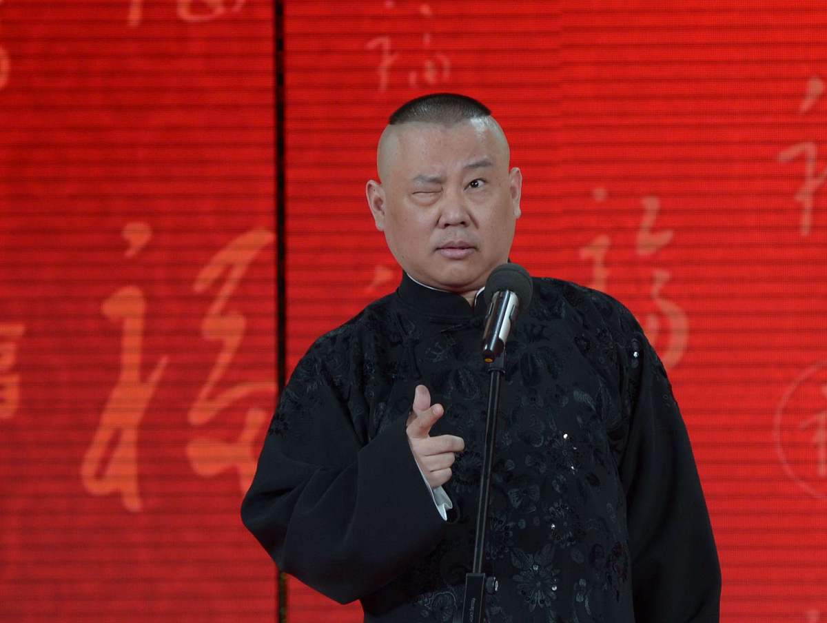郭德刚最新相声，体验指南与精彩瞬间回顾