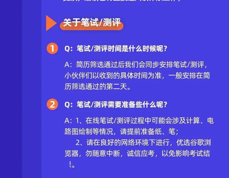 寿县最新招聘信息，开启职场新征程的大门