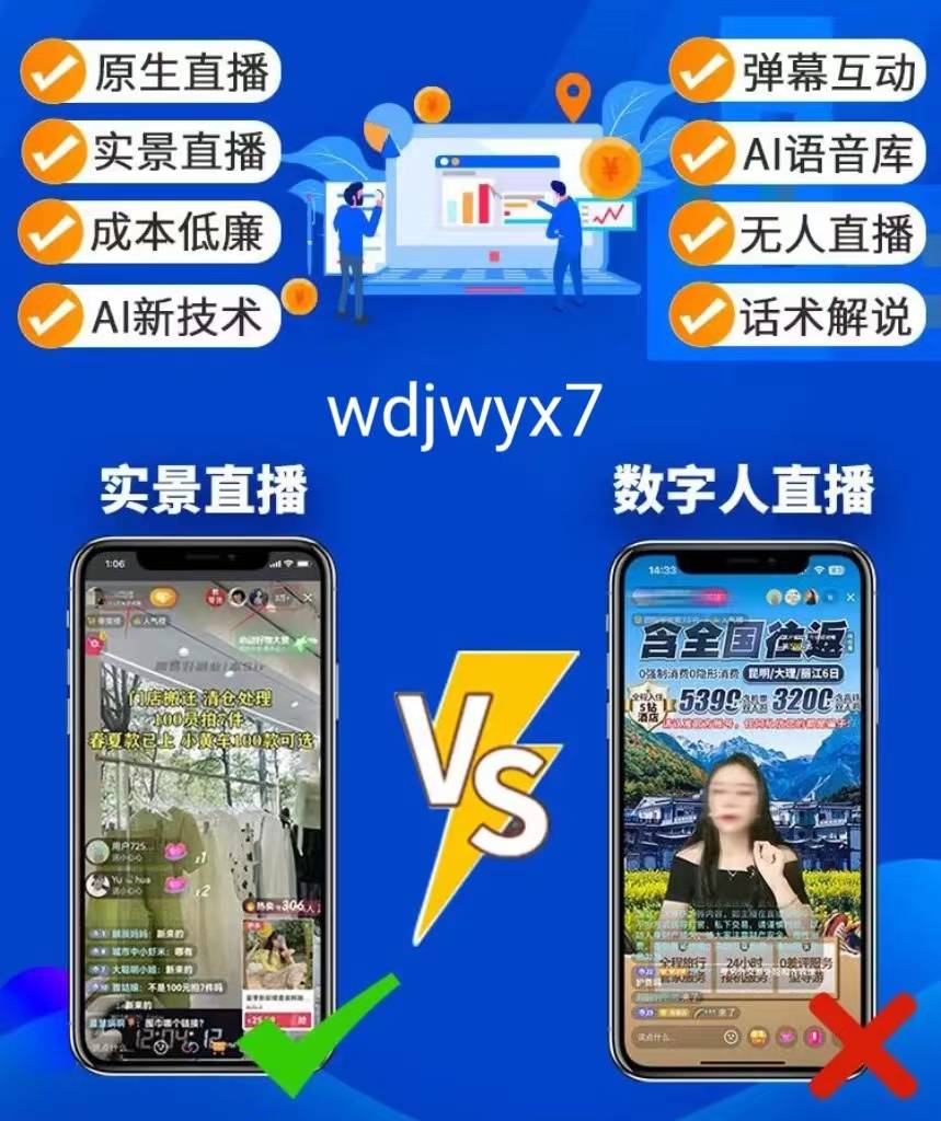 最新福利直播平台，变化带来自信与成就，学习铸就未来之路