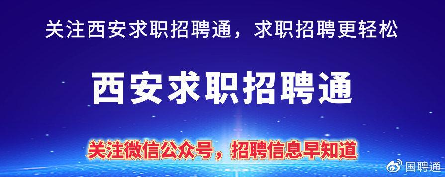 智能招聘新时代