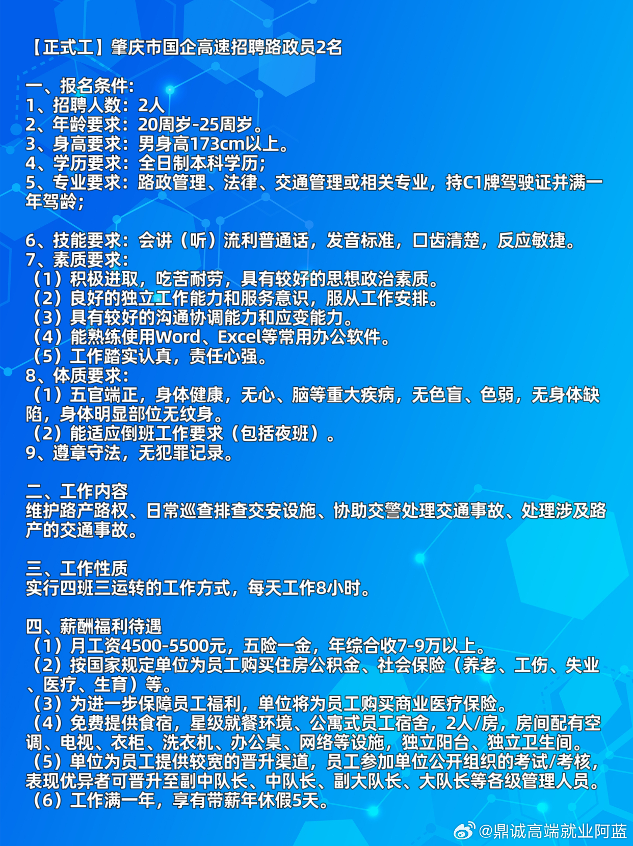 宜章招聘网最新招聘，时代脉搏与人才汇聚之地