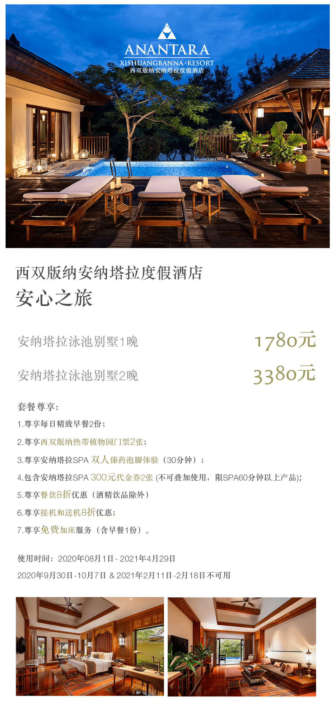 梁山最新招聘信息，启程探索自然美景之旅的职业机会！