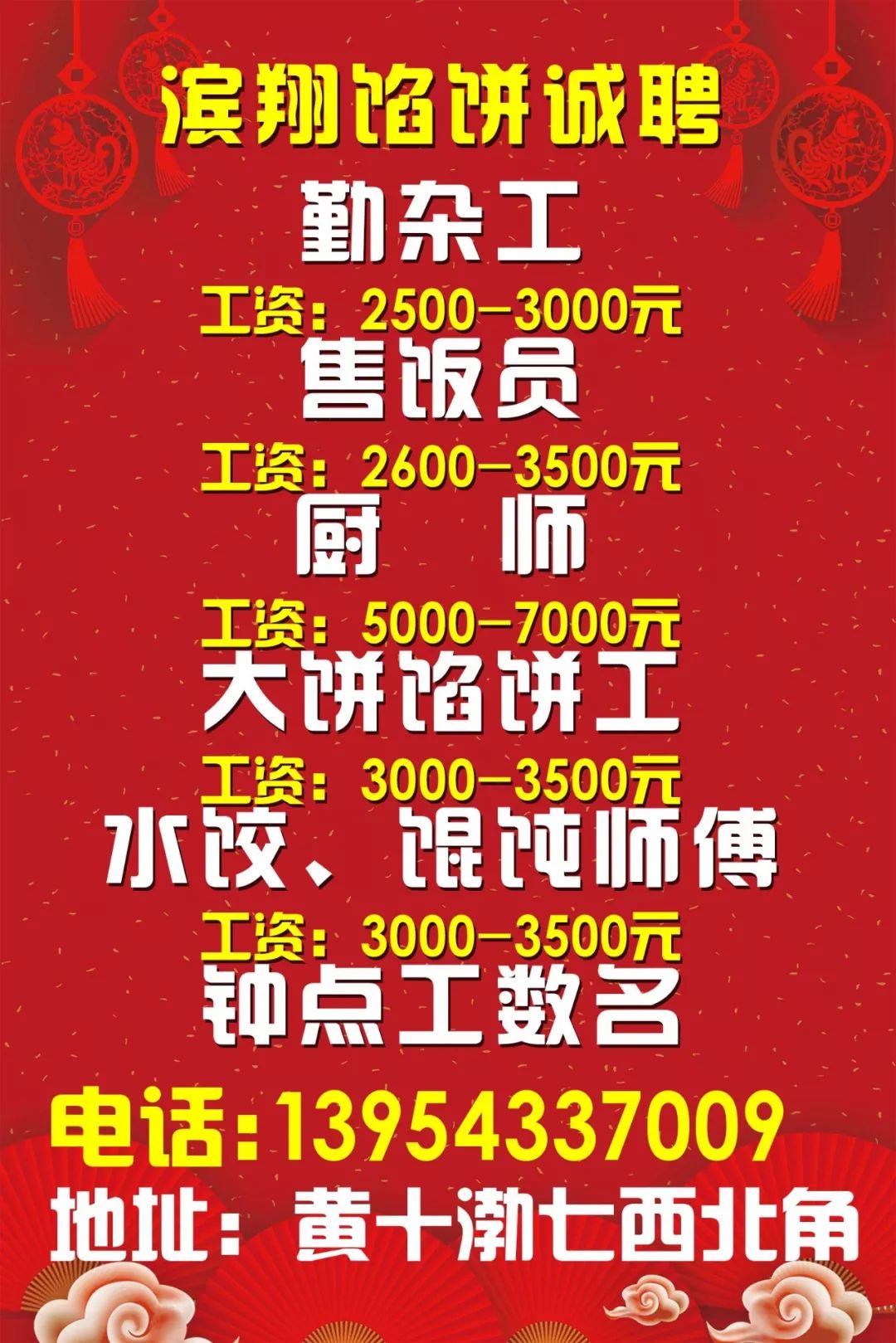 江阴最新招工信息全面解析