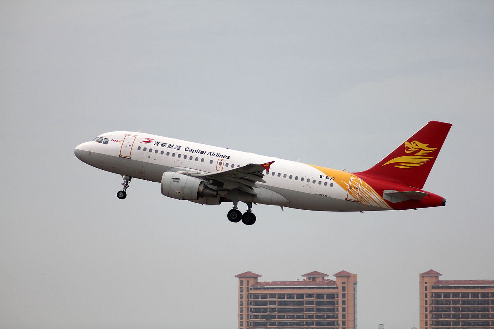 首都航空最新动态速递，最新消息一览无余