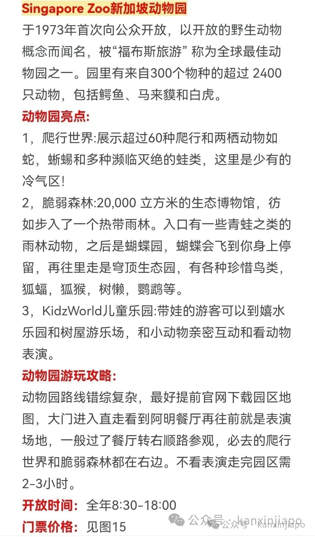 自信与成就感