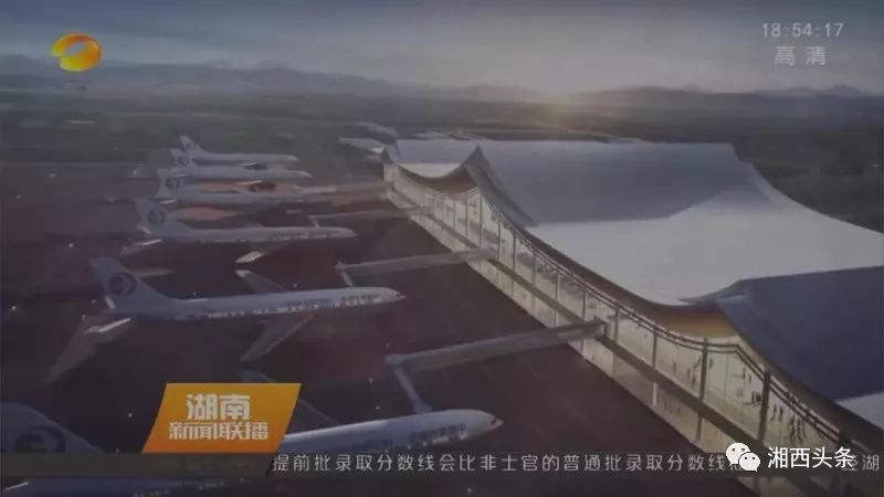 湘西机场最新动态更新，最新消息汇总