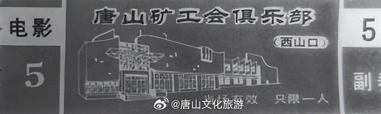 唐山市最新招聘信息，启程探索自然美景，寻找内心宁静之旅
