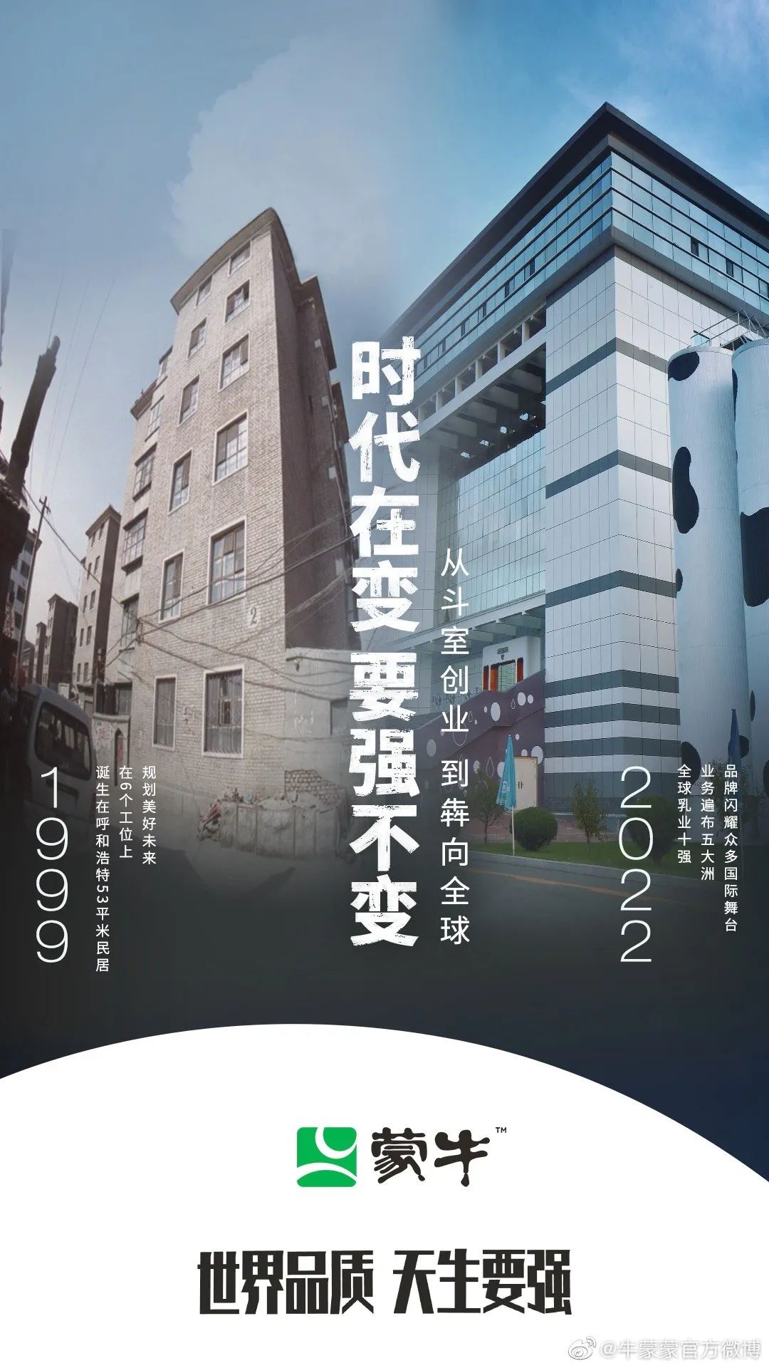 蒙牛最新事件与小巷深处的特色小店探秘之旅