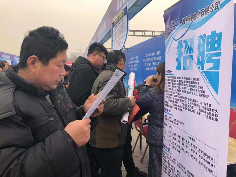 获嘉招聘网最新招聘，欢笑与温馨的求职之旅启程！