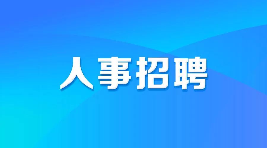 达州招聘网最新招聘，小巷深处的职业机遇