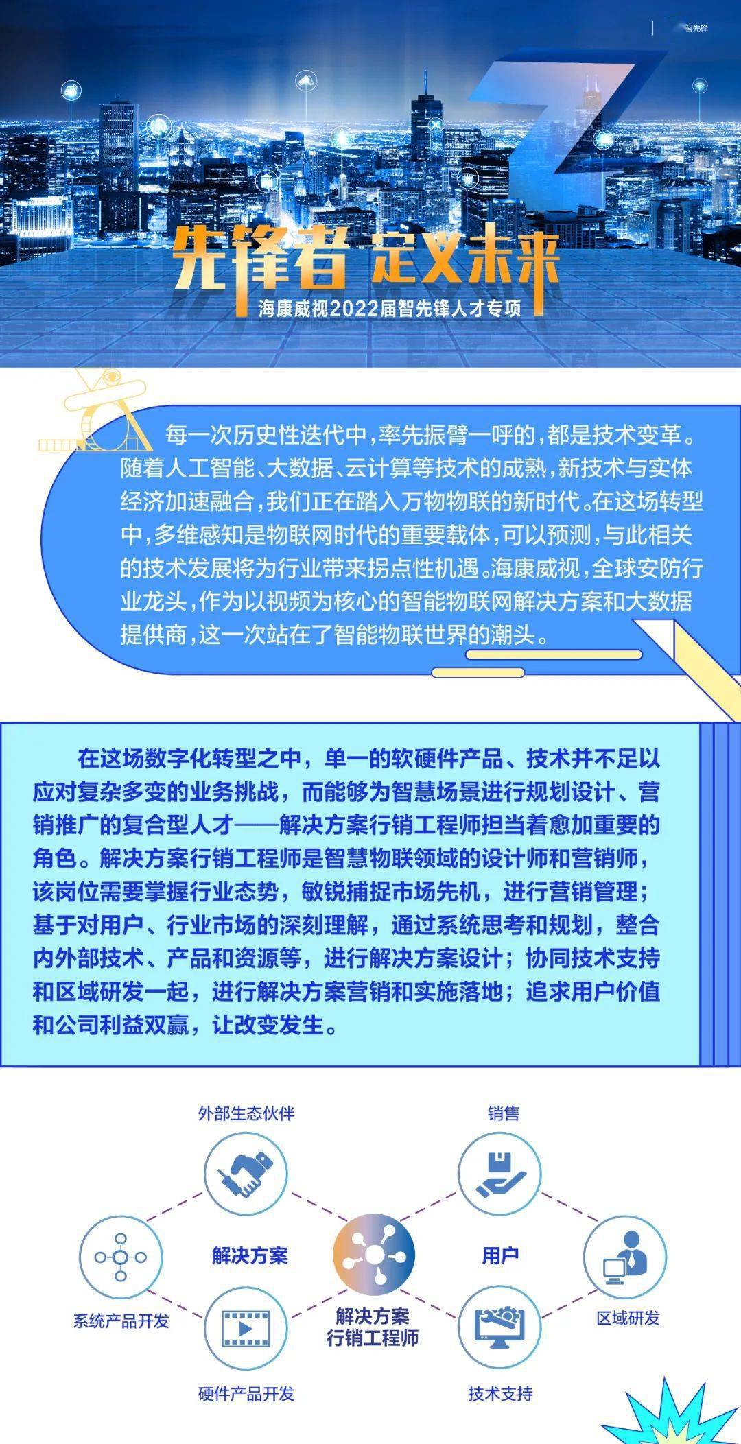 南宫最新招聘信息