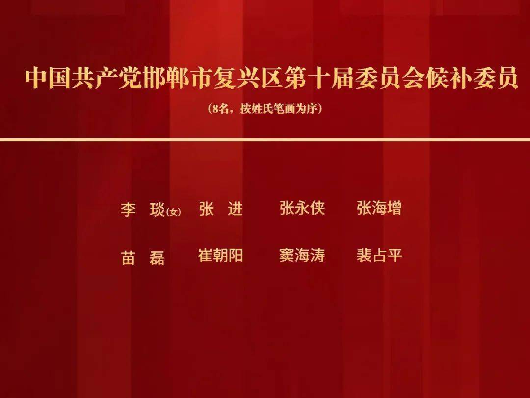中央最新任免背后的隐秘小巷，一家特色小店揭秘，不容错过！