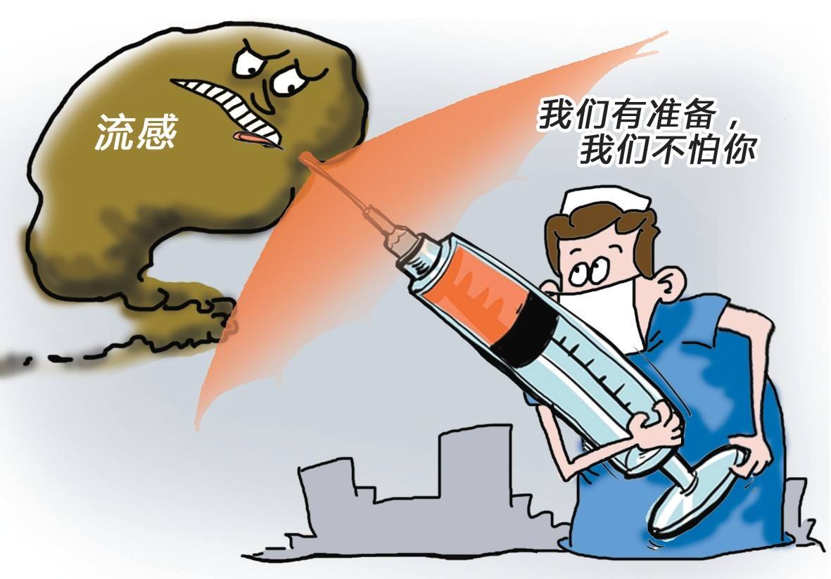 最新流感，影响解析与应对策略