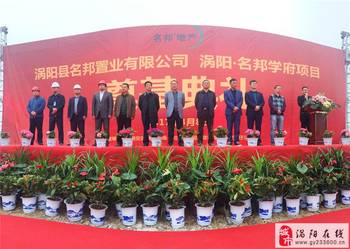 涡阳最新招聘信息深度探讨