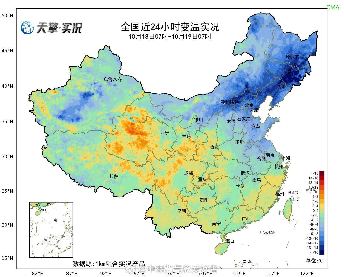 冷空气南下