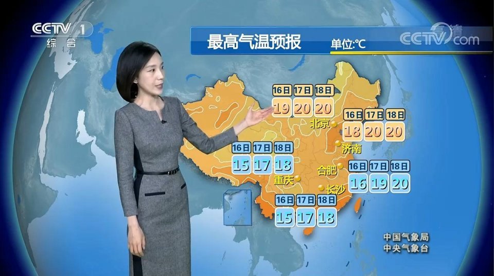 中央最新天气预报更新通知🌦️