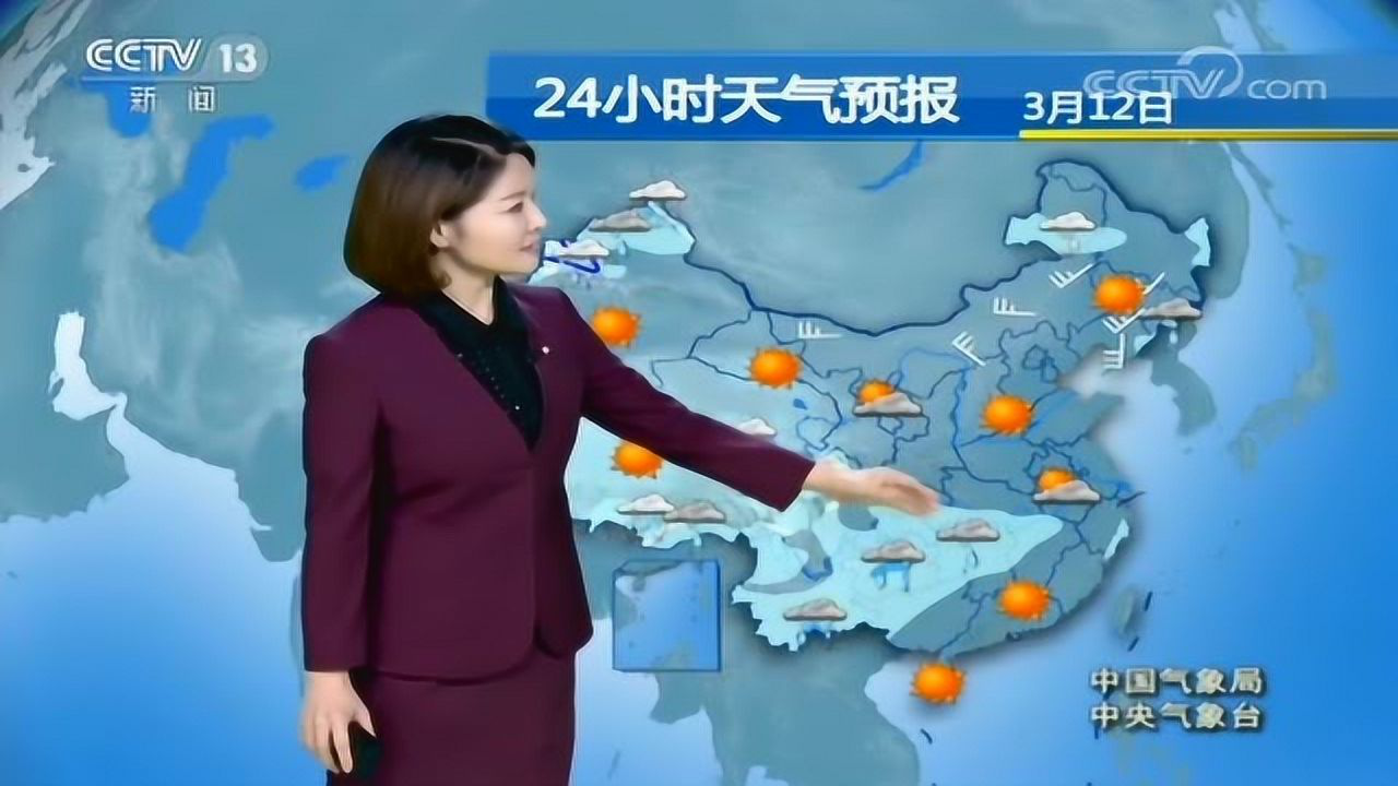 中央最新天气预报更新通知