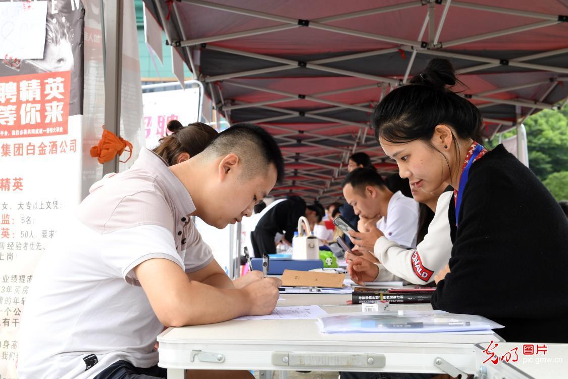 仁怀招聘网最新招聘信息，学习变化，开启自信与成就之旅