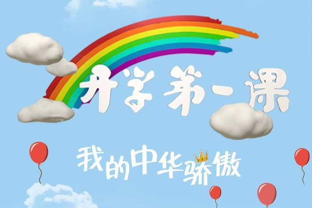 最新详解