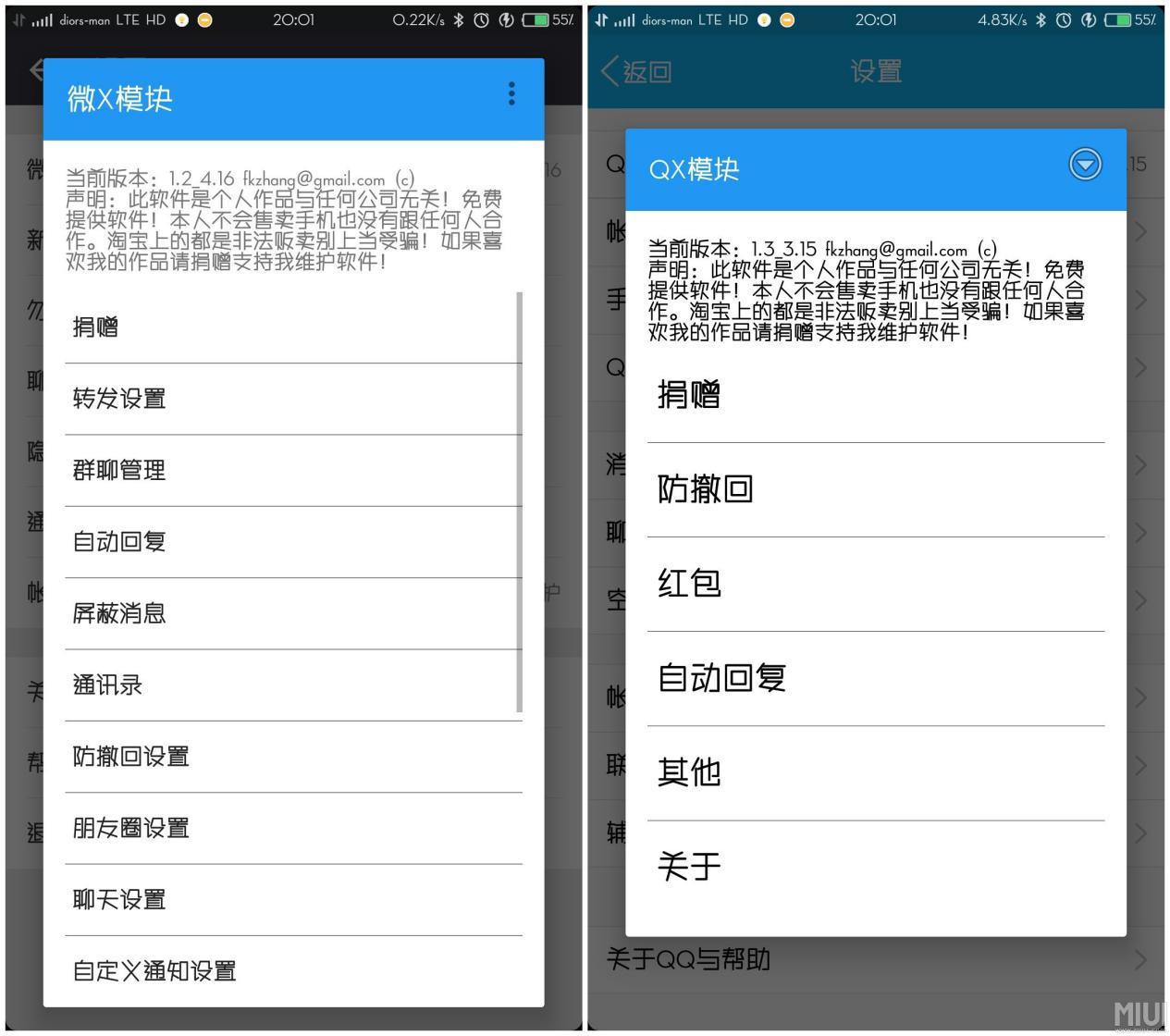 科技革新风潮