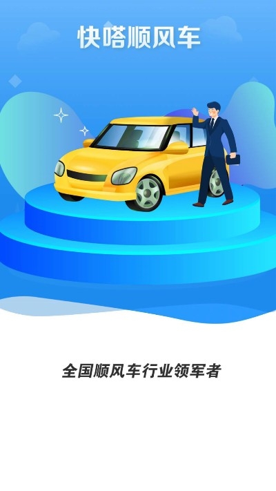 最新小黄车，开启城市出行新篇章