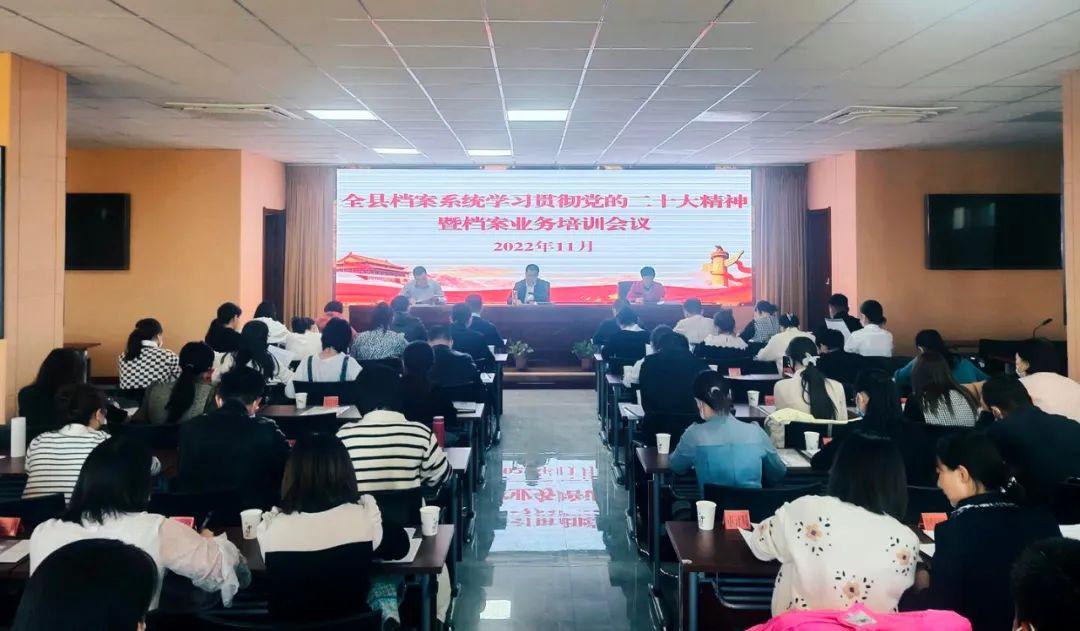 最新档案管理办法详解与观点论述