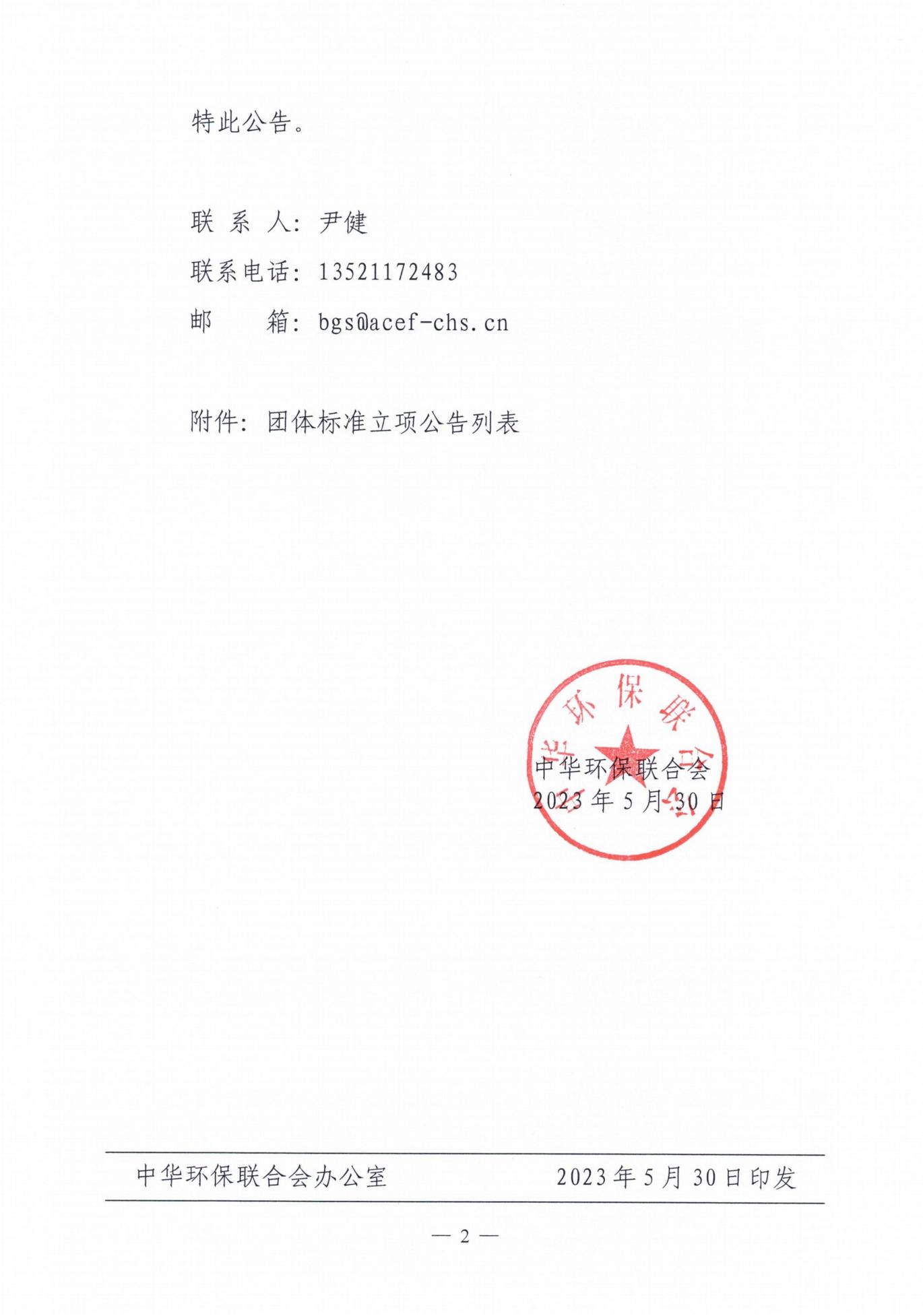最新档案管理办法详解与实施指南