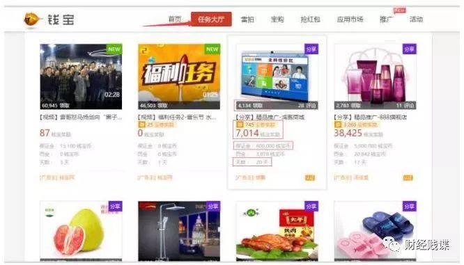 钱宝网最新动态更新