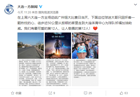 旅顺新闻最新动态更新，旅顺最新新闻报道