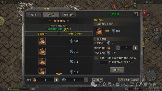 最新私服传奇网，探索独一无二的游戏世界之旅