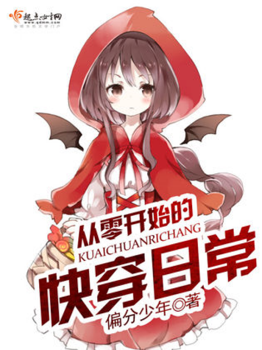 温馨日常趣事