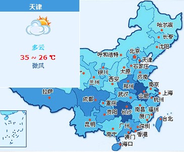 天津天气预报