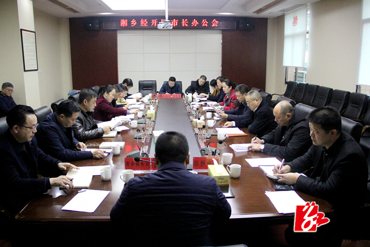 湘乡最新新闻报道