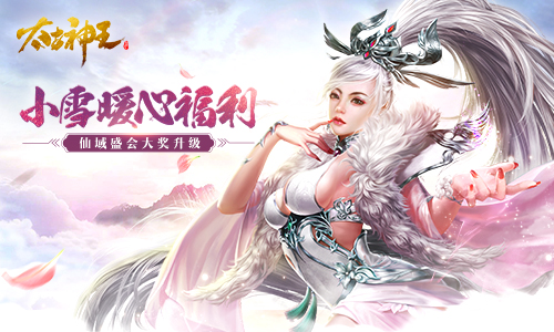 未来科技魅力
