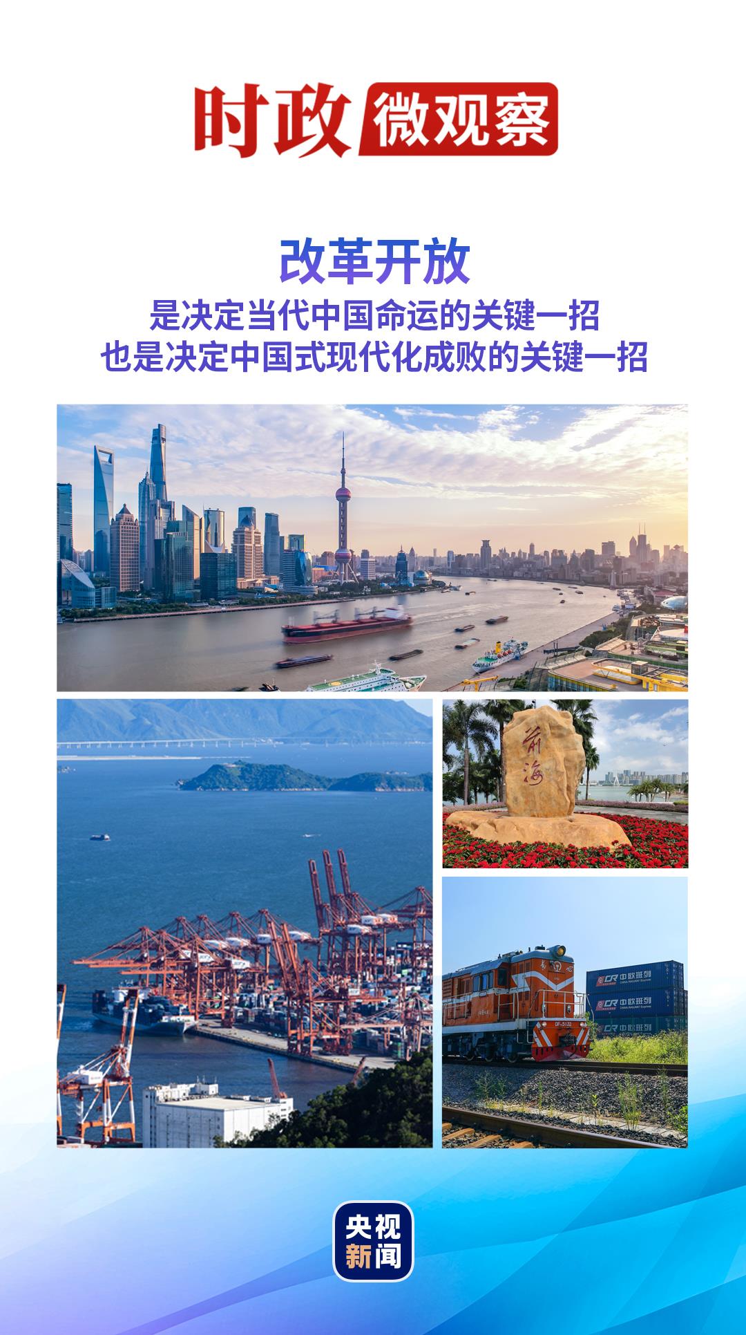 就业航标/时代脉搏